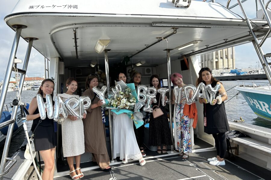 宜野湾発チービシボートパーティー